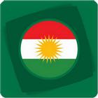 KURD - NEWS & MUSIC ไอคอน