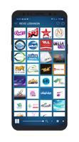 Egypt Radio Stations-poster