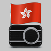 Hong Kong Radio - Radio Online