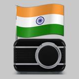 Hindi Fm Radios - Online Radio