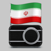 Iran Radios - Persian Fm Radio APK