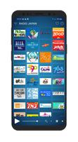 Japan Radio Stations syot layar 2