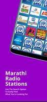 Marathi Fm Radios - Radio / FM imagem de tela 2