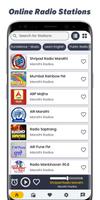 Marathi Fm Radios - Radio / FM 스크린샷 3