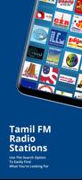 Tamil Fm Radio - All Fm Radios capture d'écran 2