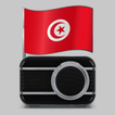 Tunisia Radios - All FM Radios