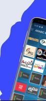 Arabic Radio - Radio Fm Online Affiche