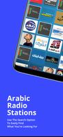 2 Schermata Arabic Radio - Radio Fm Online