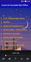 Lagu Aisyah Istri Rosulullah स्क्रीनशॉट 1