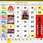 calendar malaysia kuda 跑马日历 图标