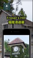 Fraser's Hill Travel福隆港之旅 Affiche