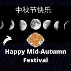 中秋节  Mid Autumn Festival simgesi