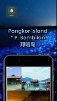 Pangkor lsland Travel 邦咯岛之旅 포스터