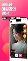 VIETALK الملصق