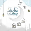 Ramadan Mubarak