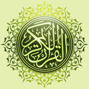 Al Quran Indonesia Latin APK
