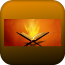 سورة العصر APK