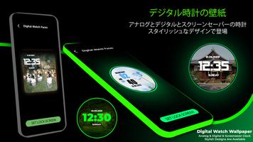 デジタル時計の壁紙、スクリーンセーバー付きのライブ時計の壁紙 スクリーンショット 2