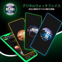 デジタル時計の壁紙、スクリーンセーバー付きのライブ時計の壁紙 スクリーンショット 3