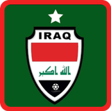 منتخب العراق لكرة القدم আইকন