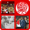 وداد الأمة WAC quiz