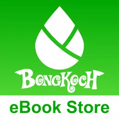 Скачать BONGKOCH eBook Store APK