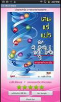 CU-eBook Store imagem de tela 1