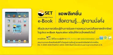 SET e-Book Application
