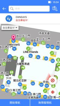 台北車站通 截图 2