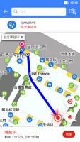台北車站通 imagem de tela 3