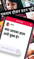 ASKfm पोस्टर