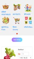 Harihar Mart - Shopping App capture d'écran 1