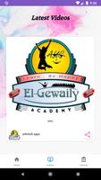 Elgewaily Academy स्क्रीनशॉट 1
