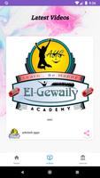 Elgewaily Academy স্ক্রিনশট 1