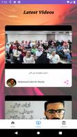 Manfy Training Academy ภาพหน้าจอ 1