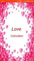 Love Calculator 截圖 3