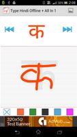 Type Hindi Offline + All in 1 captura de pantalla 2