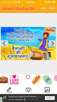 Baisakhi Greetings Maker to Send Wishes Messages screenshot 2