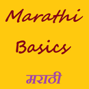 Marathi Basics APK