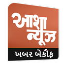 Asha News Gujarati APK