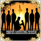 Kisah Ashabul Kahfi Terlengkap biểu tượng