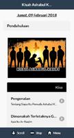 Kisah Ashabul Kahfi Terlengkap ảnh chụp màn hình 1
