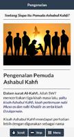 برنامه‌نما Kisah Ashabul Kahfi Terlengkap عکس از صفحه