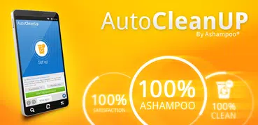 Auto Clean Up - Автоочистка