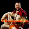 حمود السمه
