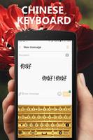 Kubet : Chinese Keyboard screenshot 2
