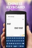 Kubet : Chinese Keyboard screenshot 3