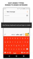 Arabic Keyboard capture d'écran 1