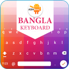 Bangla Keyboard icône