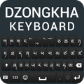 Dzongkha 키보드